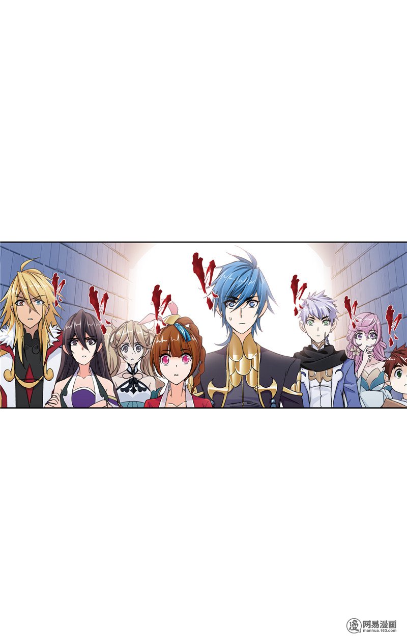 斗罗大陆228 第217话 穿越海神之光（1）