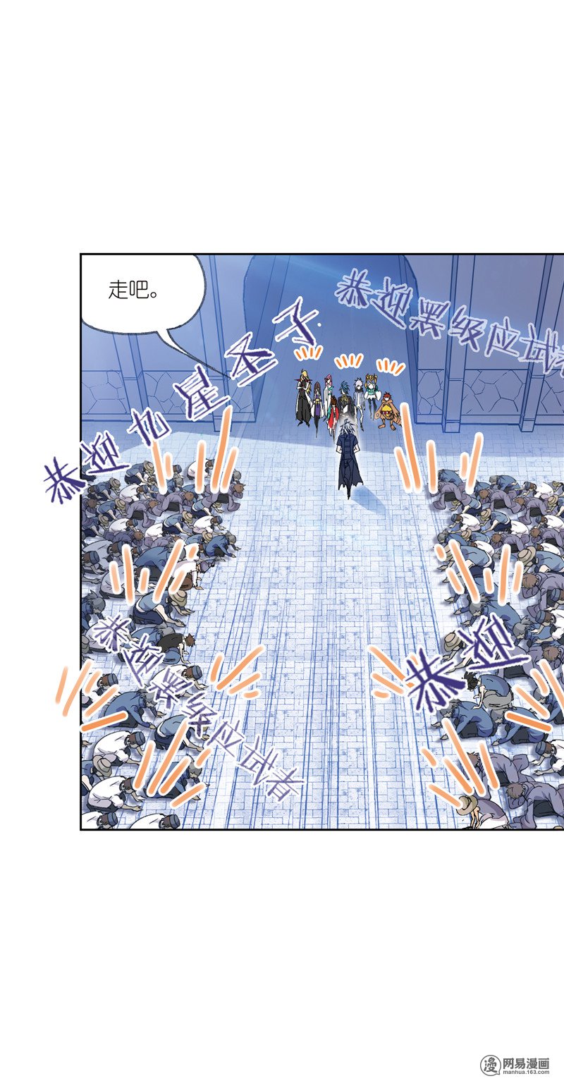 斗罗大陆228 第217话 穿越海神之光（1）