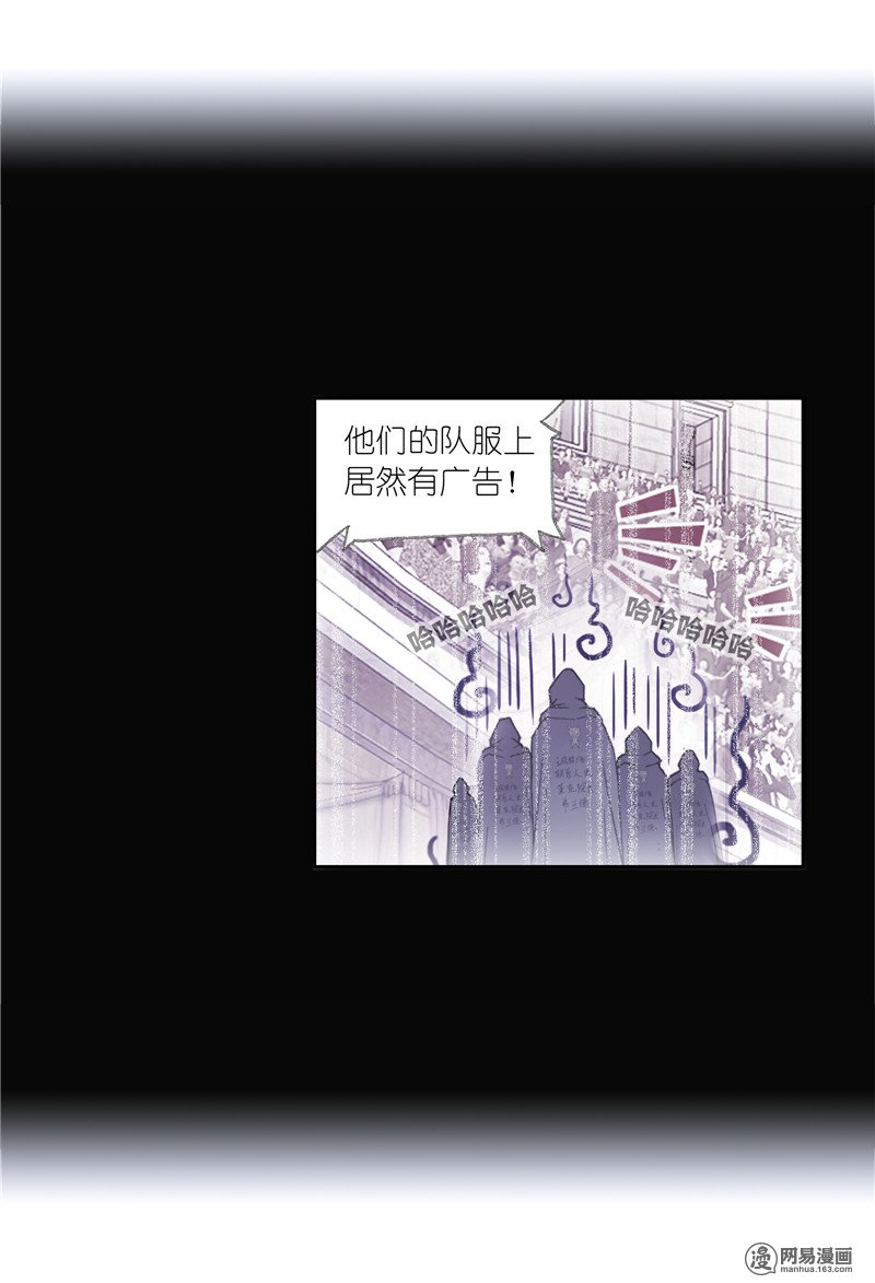 斗罗大陆228 第217话 穿越海神之光（1）