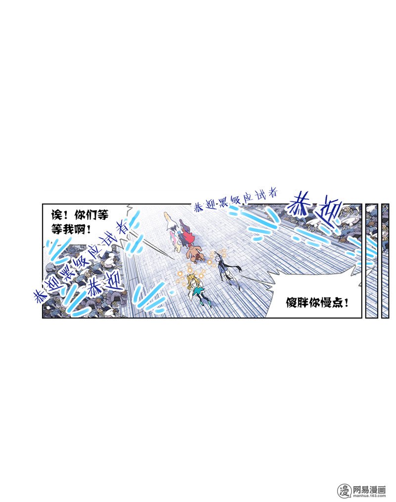 斗罗大陆228 第217话 穿越海神之光（1）