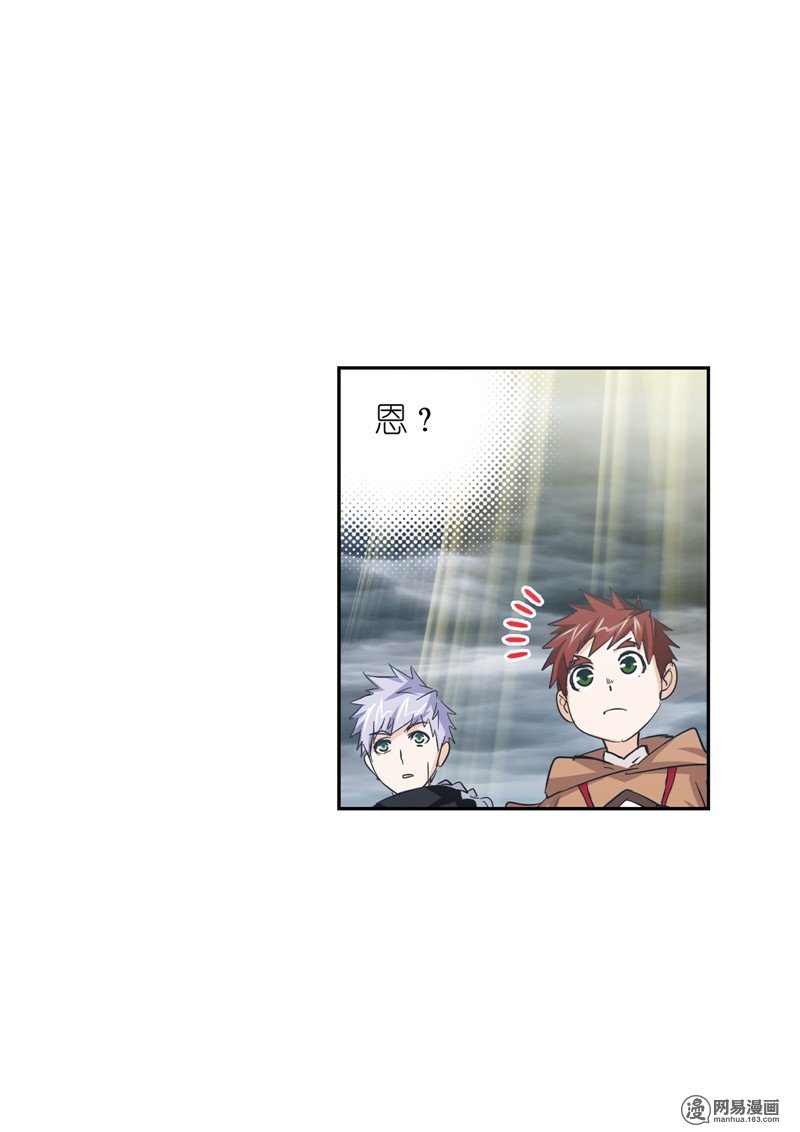 斗罗大陆228 第217话 穿越海神之光（1）