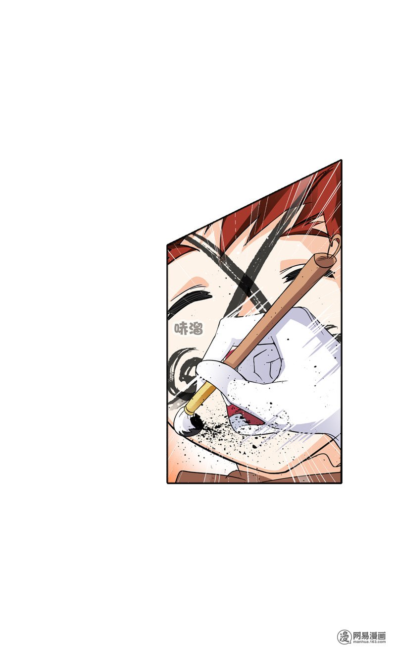 斗罗大陆229 第217话 穿越海神之光（2）