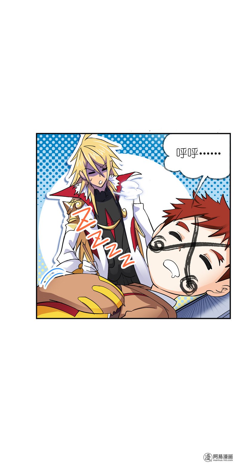 斗罗大陆229 第217话 穿越海神之光（2）