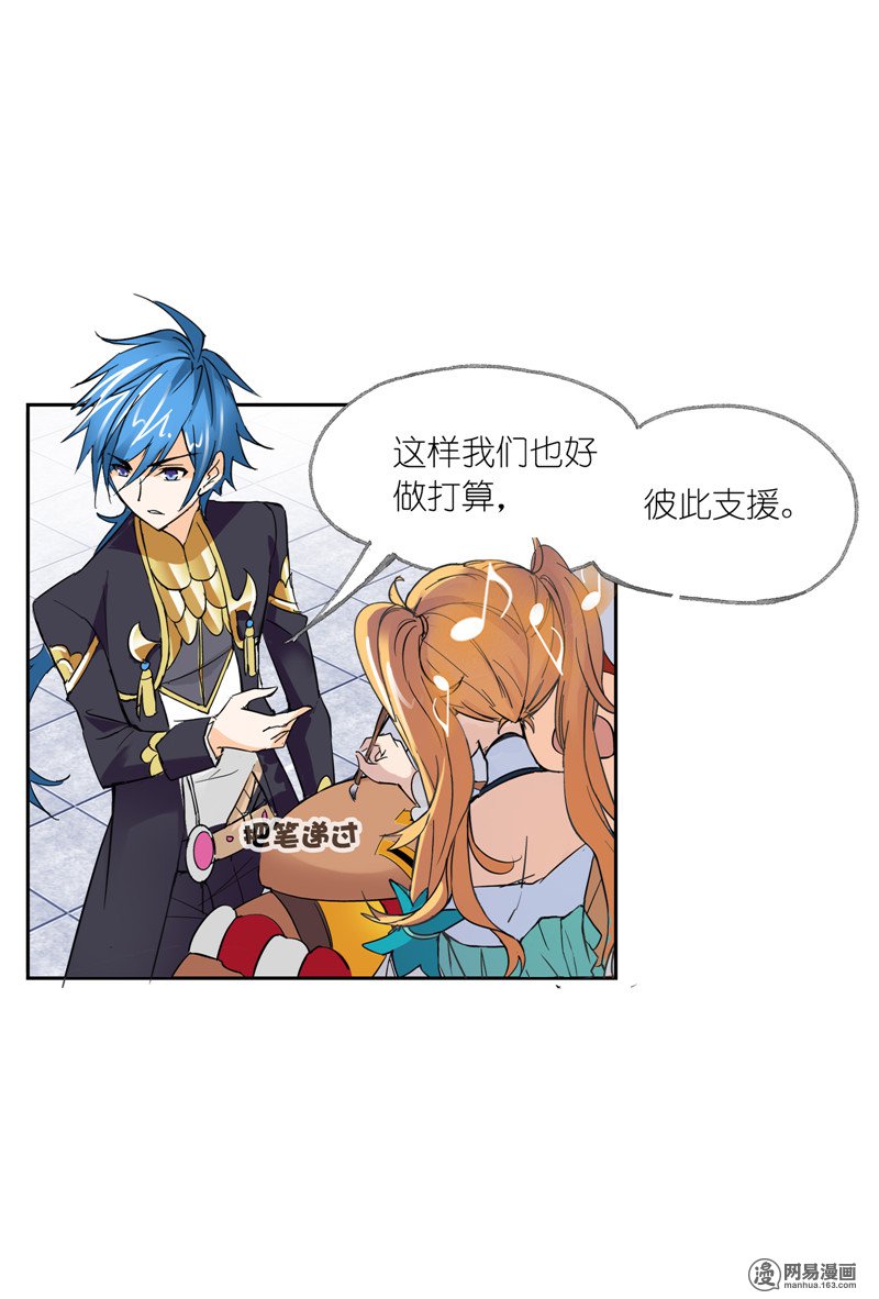 斗罗大陆229 第217话 穿越海神之光（2）