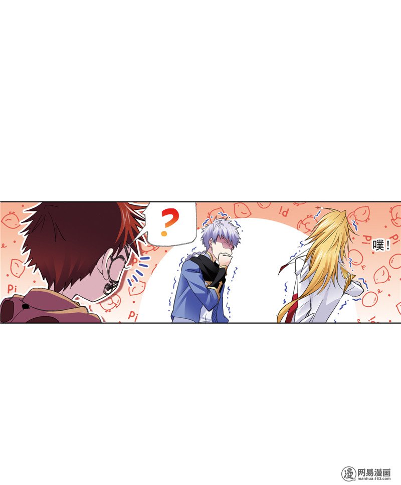 斗罗大陆229 第217话 穿越海神之光（2）