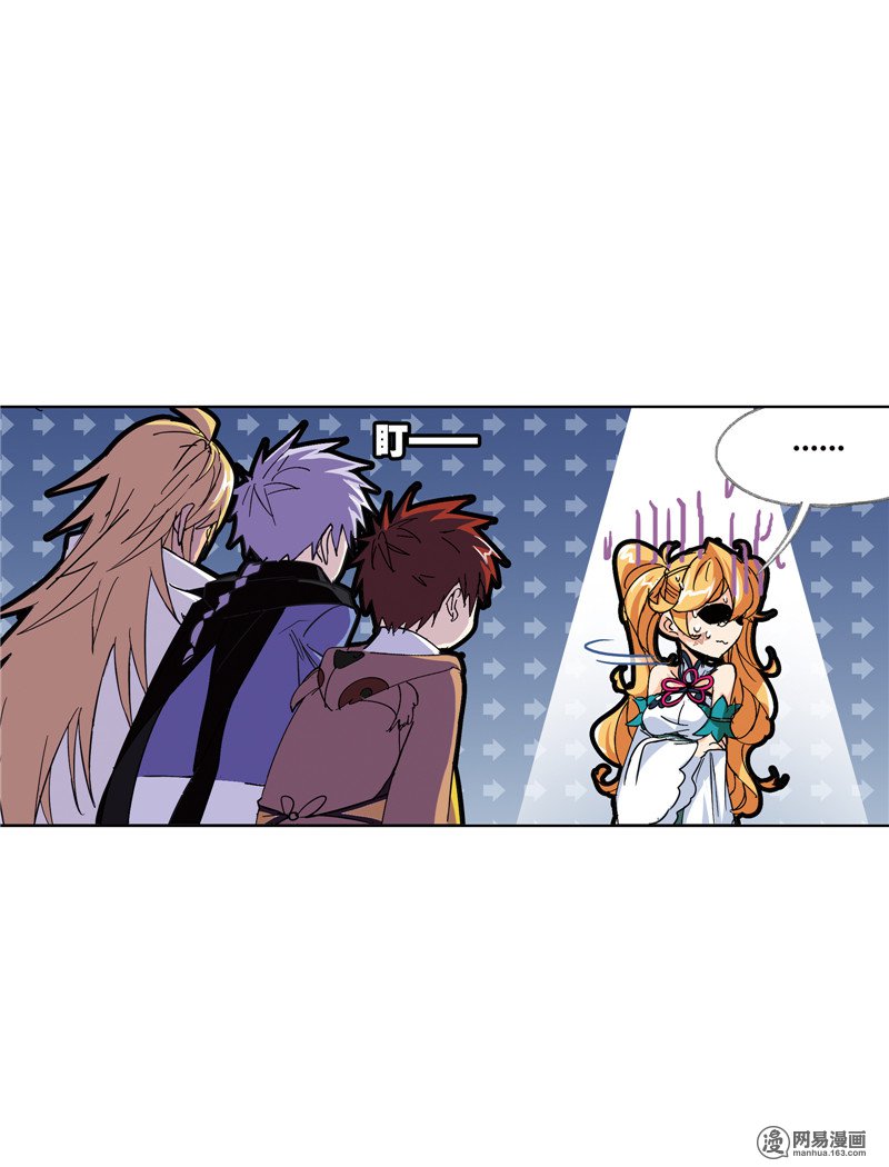 斗罗大陆229 第217话 穿越海神之光（2）