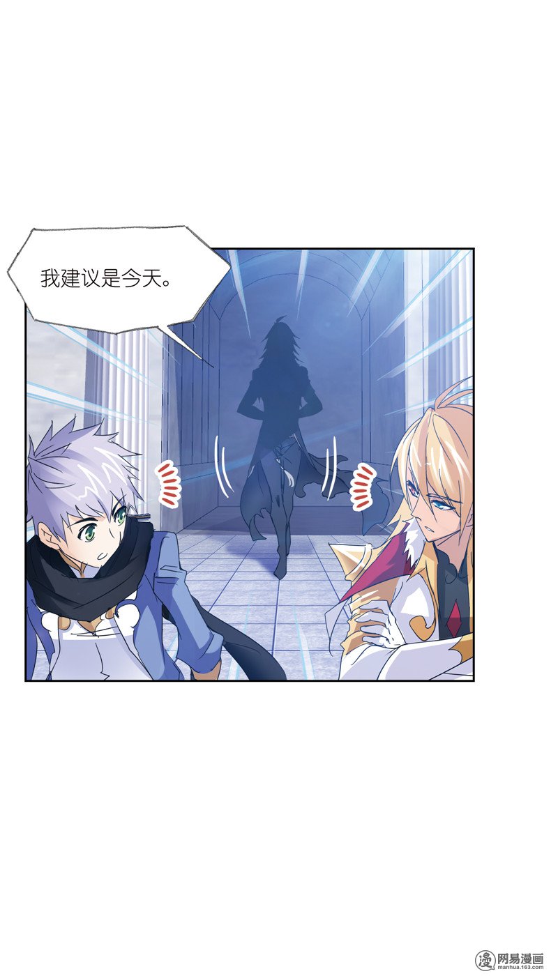 斗罗大陆229 第217话 穿越海神之光（2）