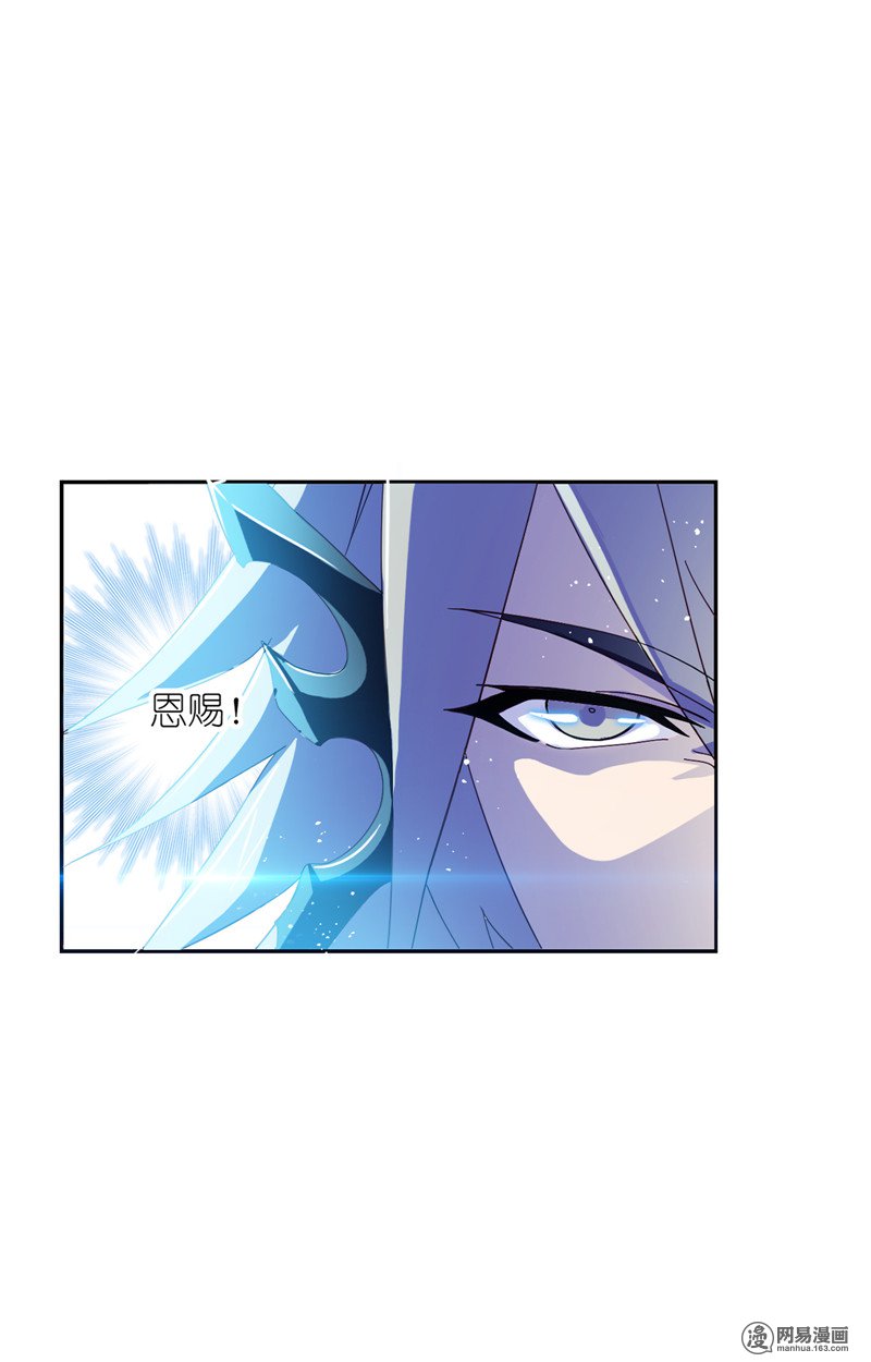 斗罗大陆229 第217话 穿越海神之光（2）