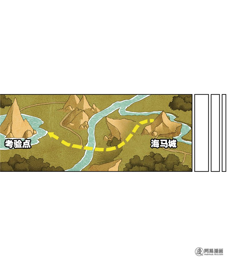 斗罗大陆229 第217话 穿越海神之光（2）