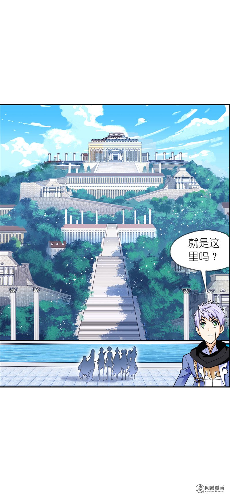 斗罗大陆230 第218话 尝试向上（1）