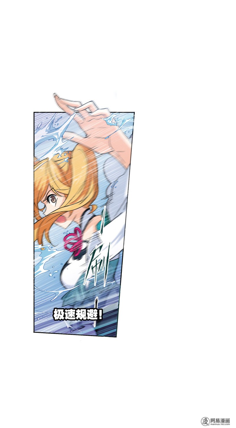 斗罗大陆230 第218话 尝试向上（1）