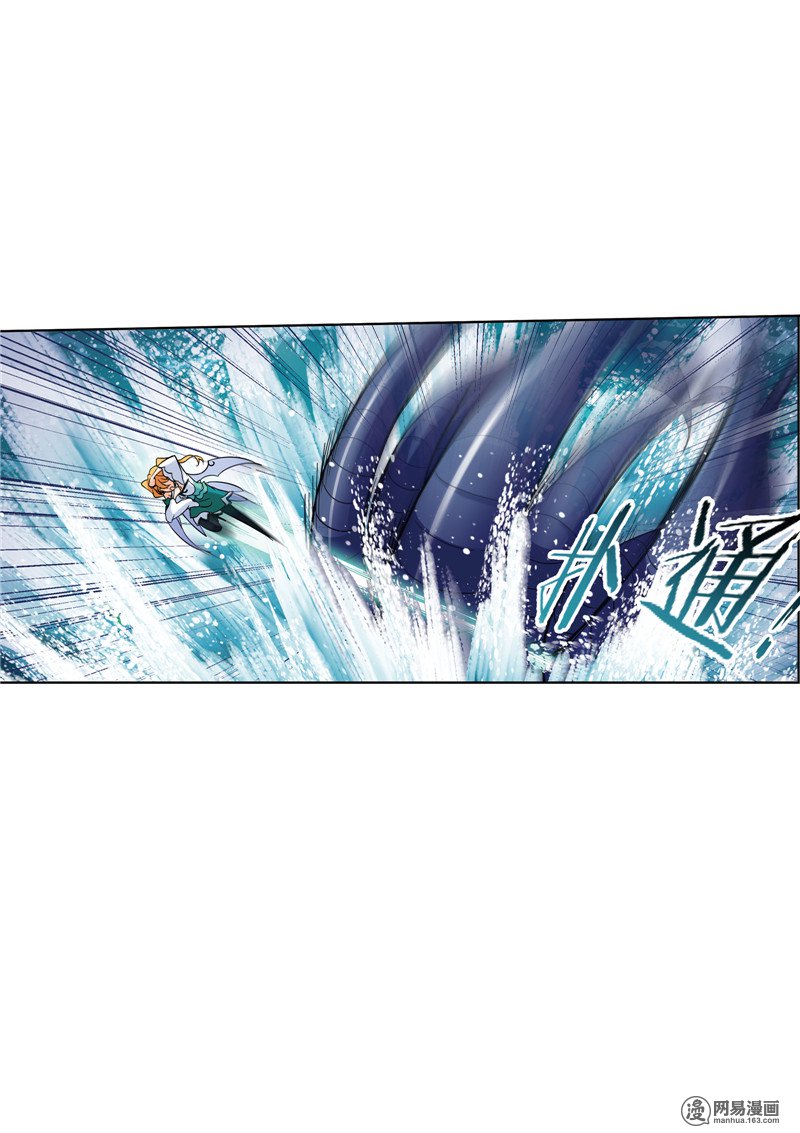 斗罗大陆230 第218话 尝试向上（1）