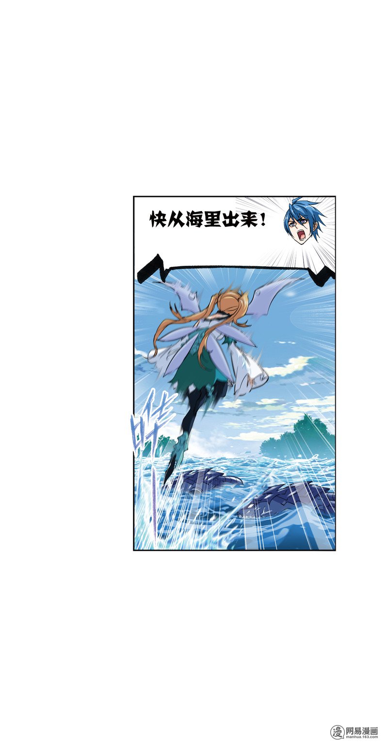 斗罗大陆230 第218话 尝试向上（1）