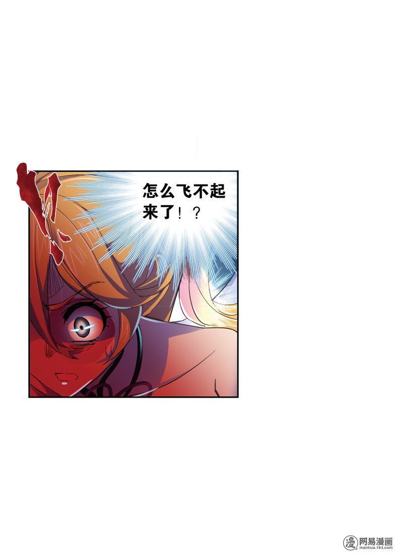 斗罗大陆230 第218话 尝试向上（1）