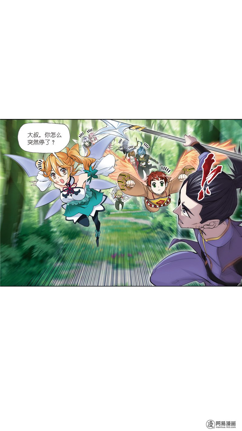 斗罗大陆230 第218话 尝试向上（1）