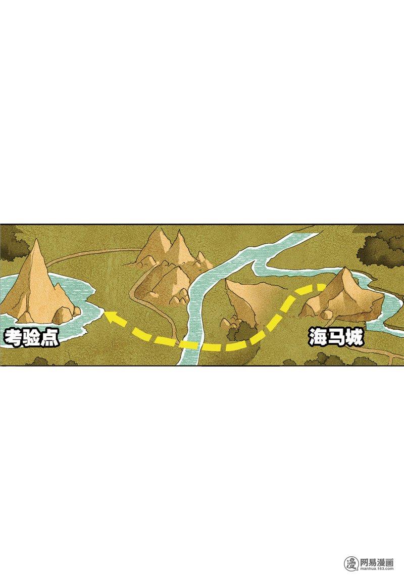 斗罗大陆230 第218话 尝试向上（1）