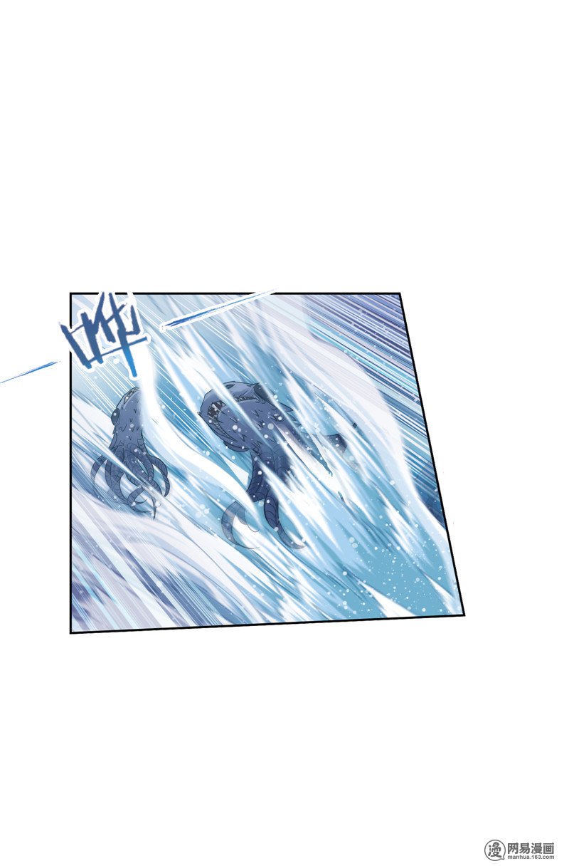 斗罗大陆231 第218话尝试向上（2）