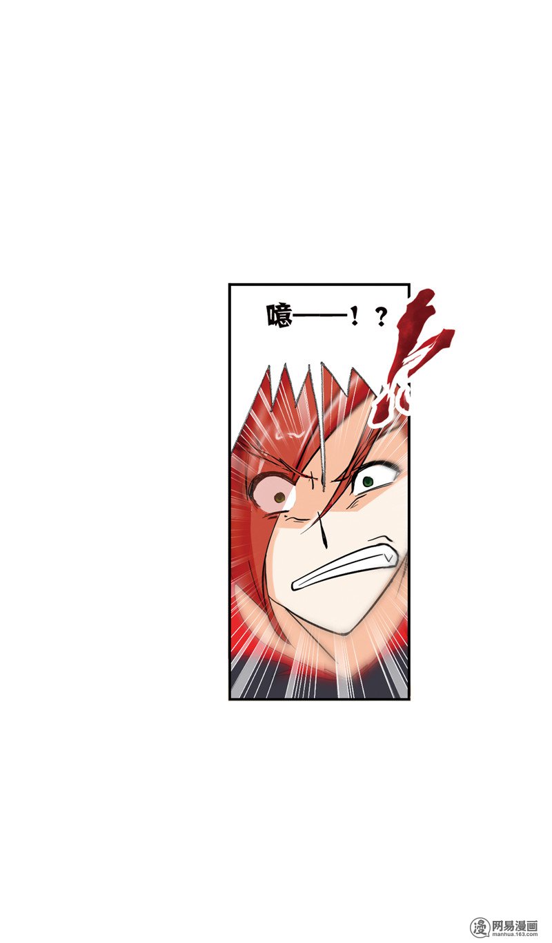 斗罗大陆231 第218话尝试向上（2）