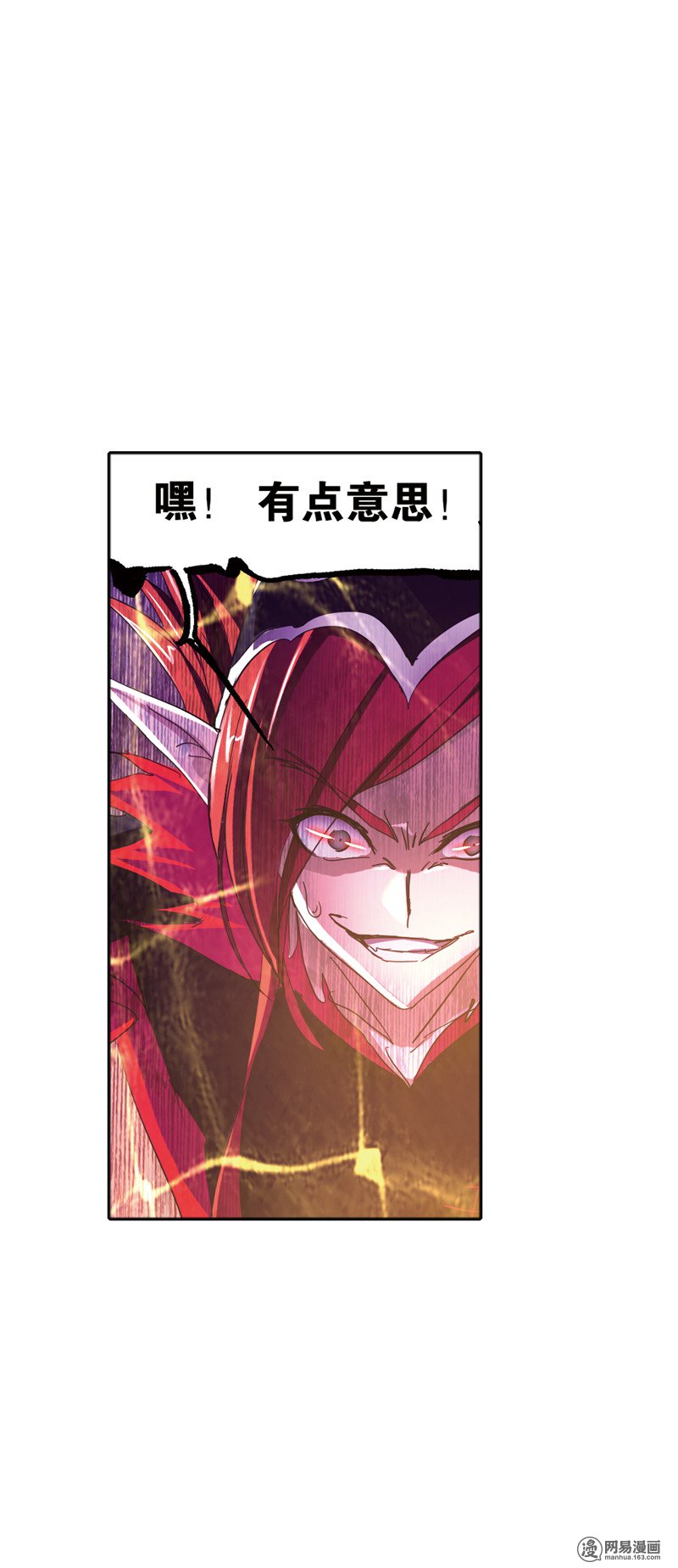 斗罗大陆231 第218话尝试向上（2）