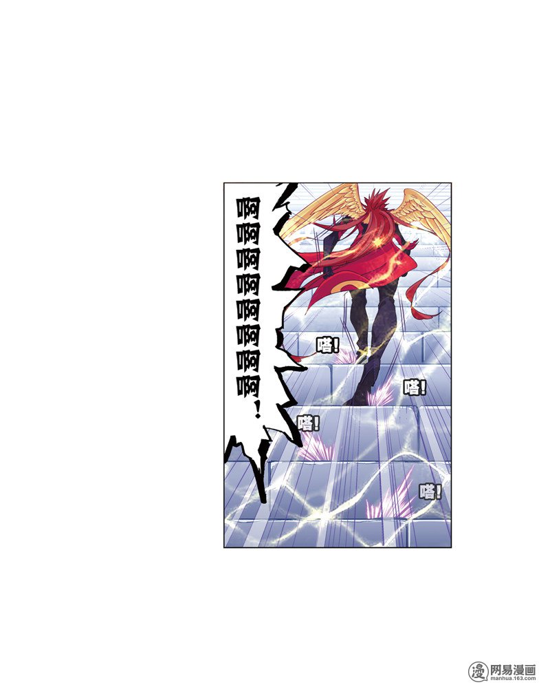 斗罗大陆231 第218话尝试向上（2）