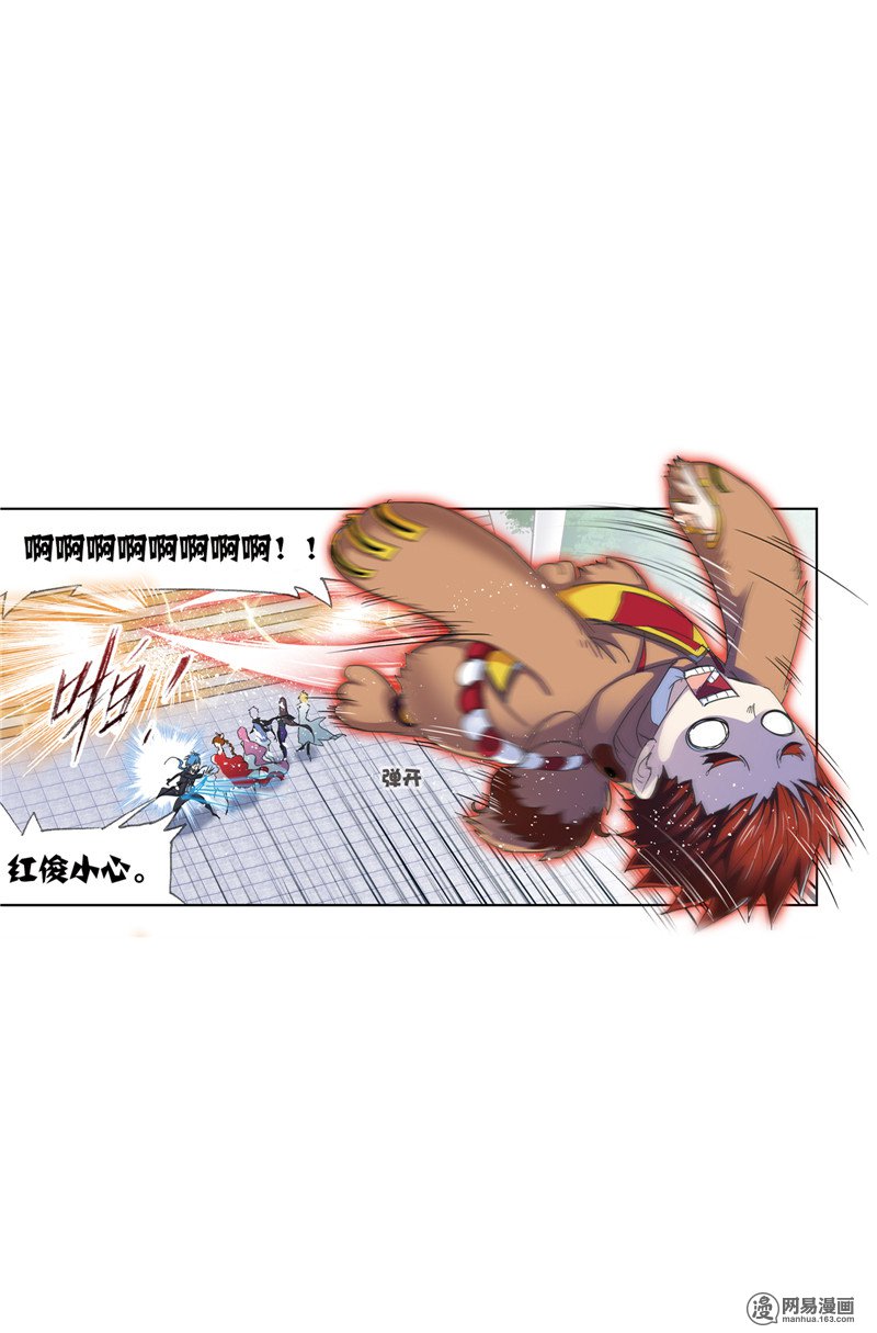 斗罗大陆231 第218话尝试向上（2）