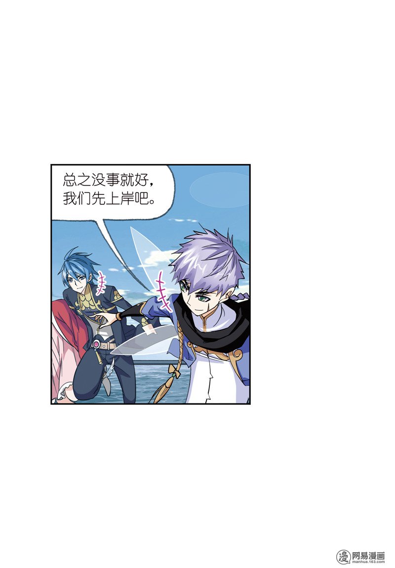 斗罗大陆232 第218话 尝试向上（2）