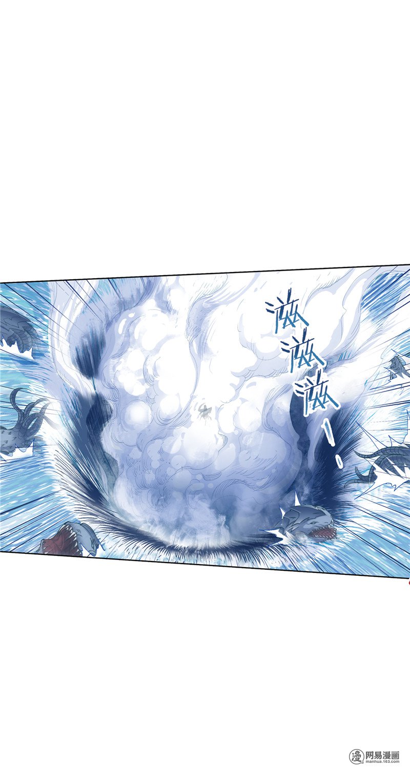 斗罗大陆232 第218话 尝试向上（2）