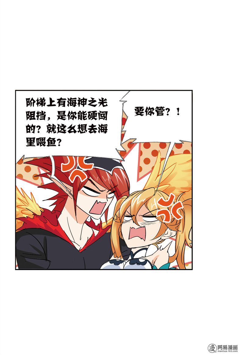 斗罗大陆232 第218话 尝试向上（2）