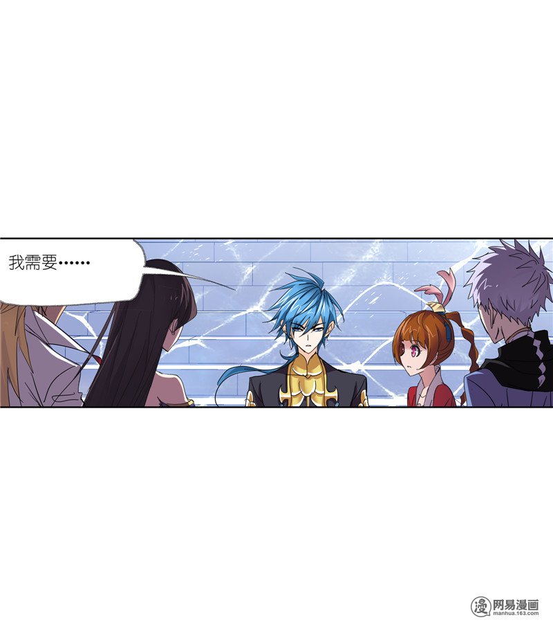 斗罗大陆232 第218话 尝试向上（2）