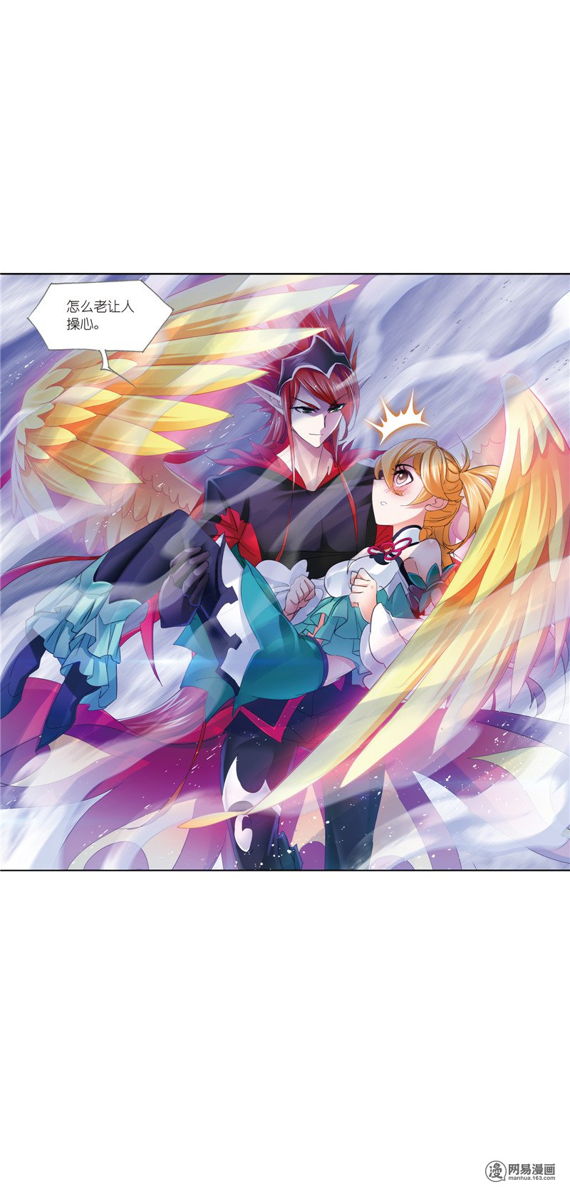 斗罗大陆232 第218话 尝试向上（2）