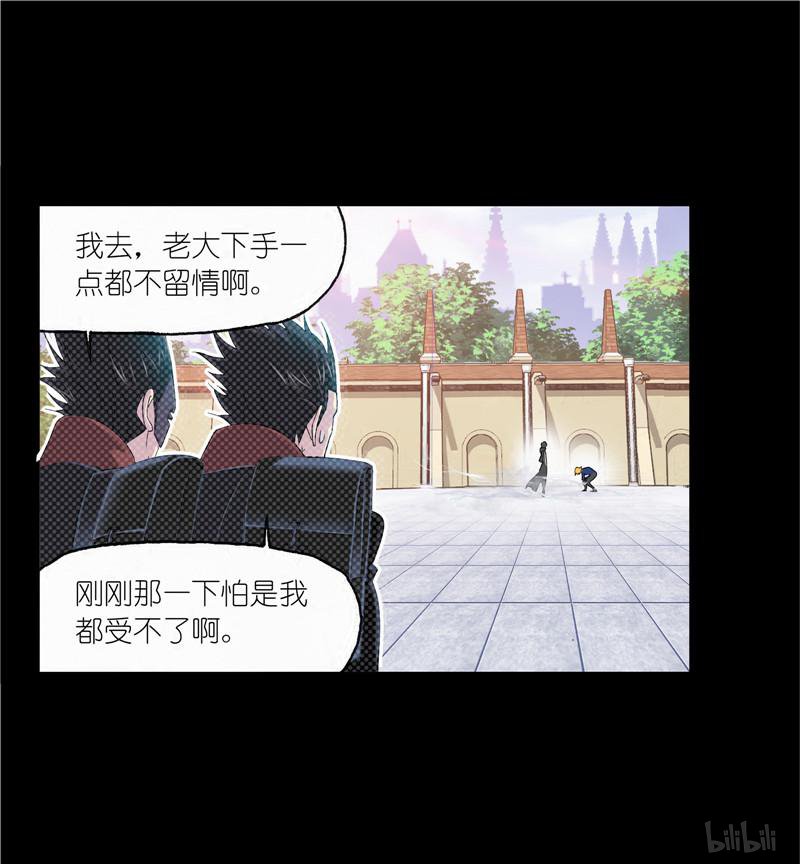 斗罗大陆246 第226话 凤凰（1）