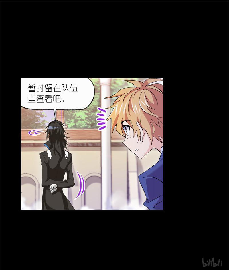 斗罗大陆246 第226话 凤凰（1）