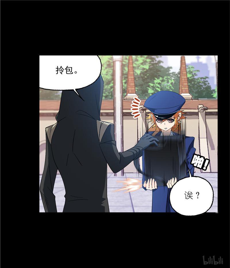 斗罗大陆246 第226话 凤凰（1）