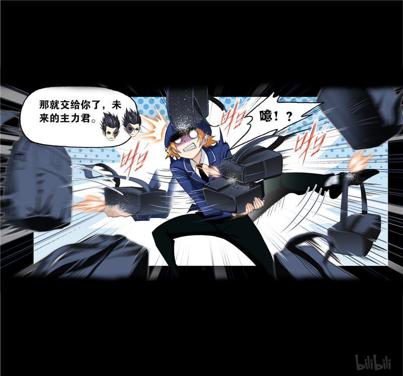 斗罗大陆246 第226话 凤凰（1）