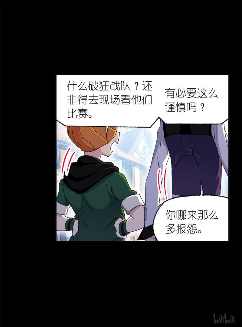 斗罗大陆246 第226话 凤凰（1）