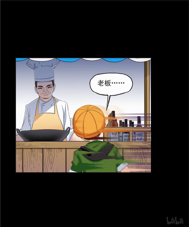 斗罗大陆246 第226话 凤凰（1）