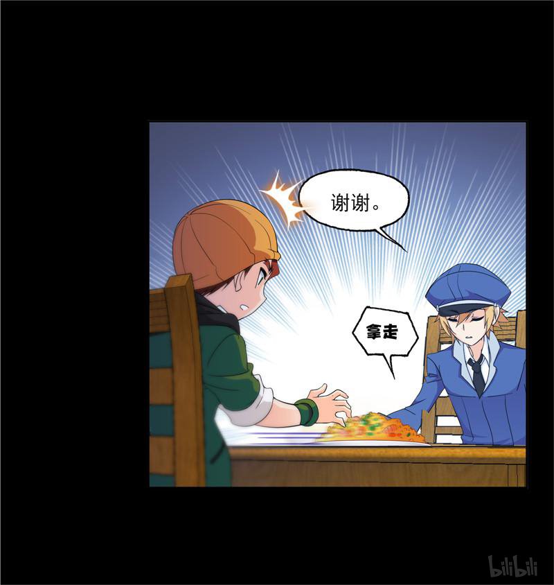 斗罗大陆246 第226话 凤凰（1）