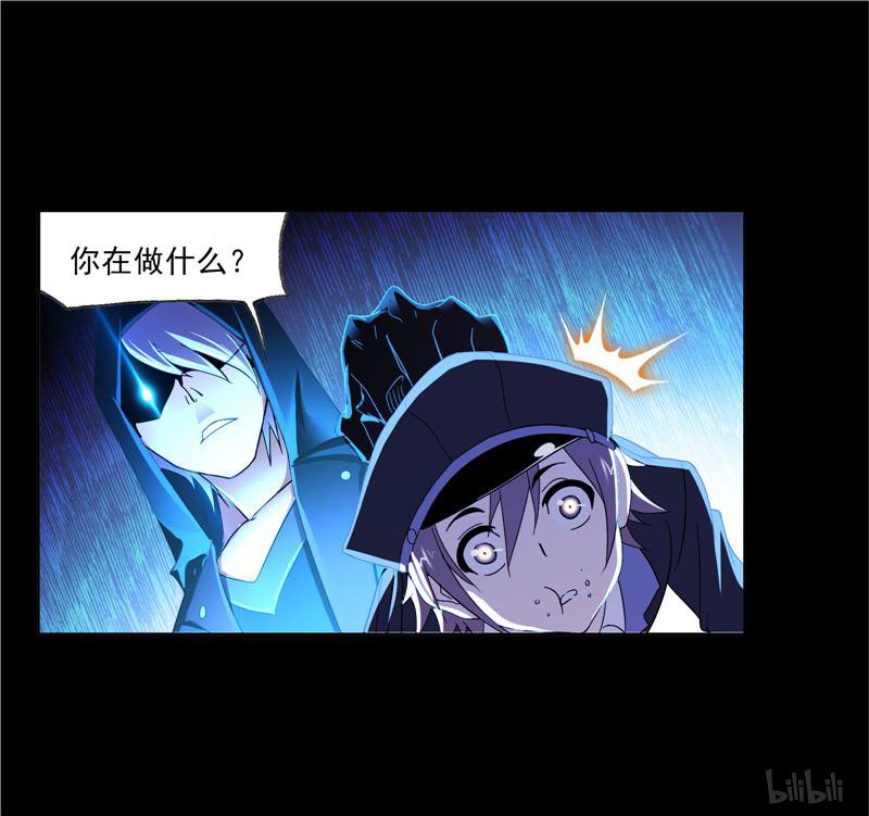 斗罗大陆246 第226话 凤凰（1）