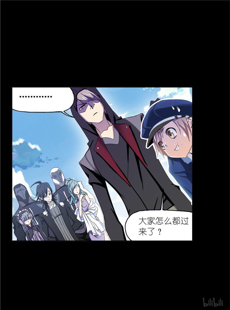 斗罗大陆246 第226话 凤凰（1）
