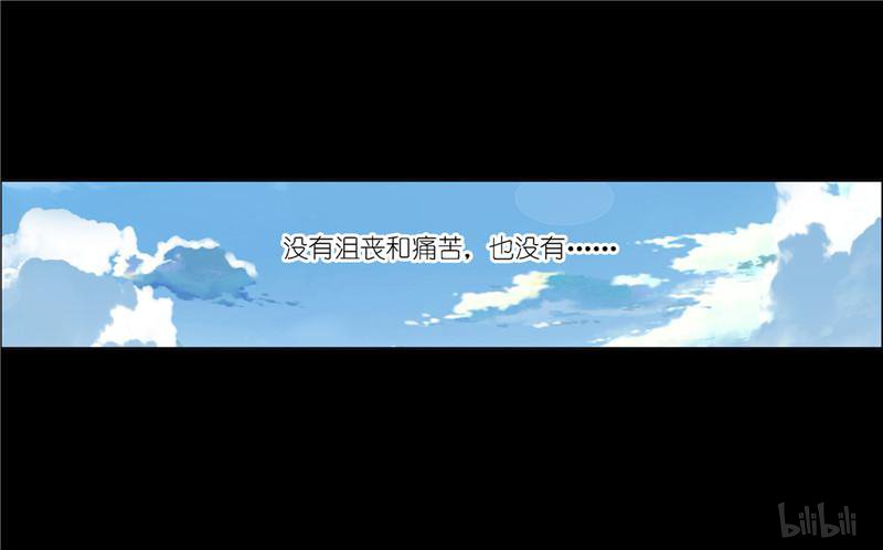 斗罗大陆248 第227话 告白（1）