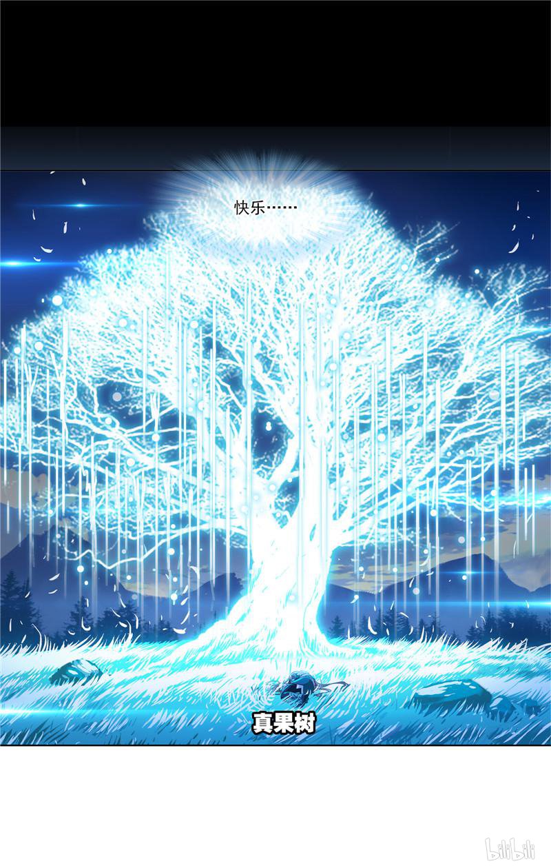 斗罗大陆248 第227话 告白（1）