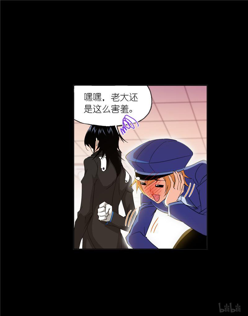 斗罗大陆248 第227话 告白（1）