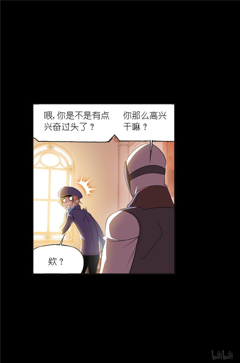 斗罗大陆248 第227话 告白（1）