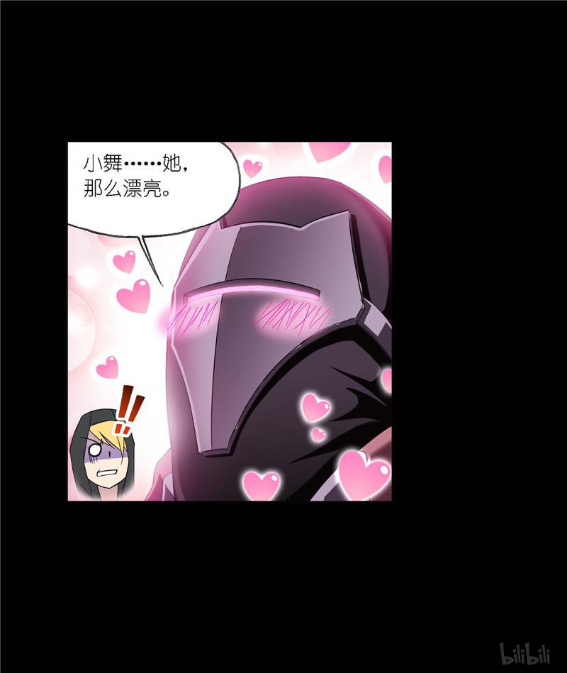 斗罗大陆248 第227话 告白（1）