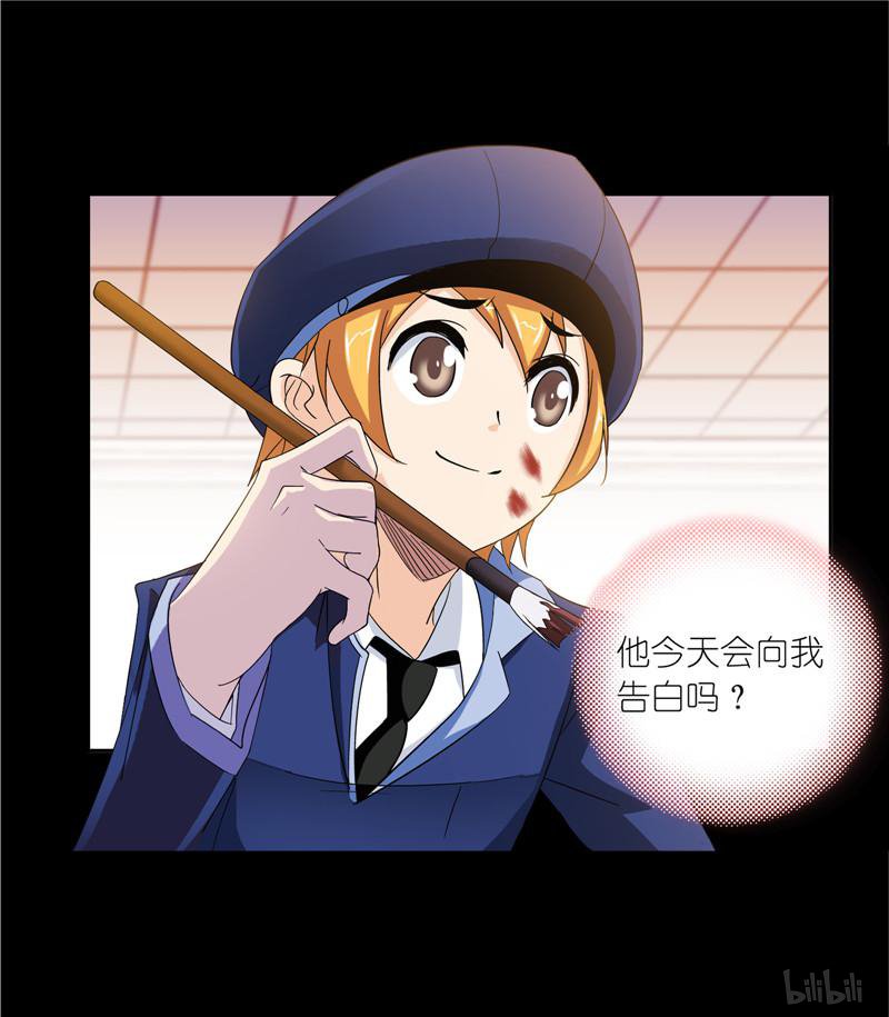 斗罗大陆251 第228话 史莱克冠军（2）