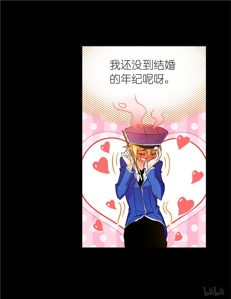 斗罗大陆251 第228话 史莱克冠军（2）