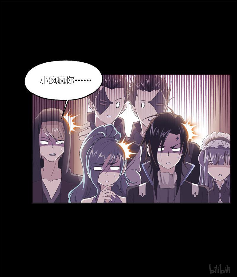 斗罗大陆251 第228话 史莱克冠军（2）