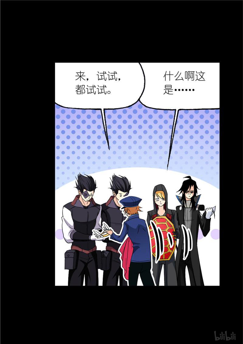 斗罗大陆251 第228话 史莱克冠军（2）