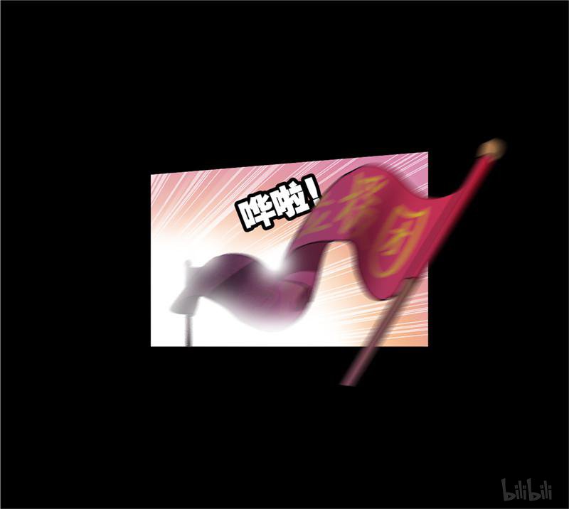 斗罗大陆251 第228话 史莱克冠军（2）