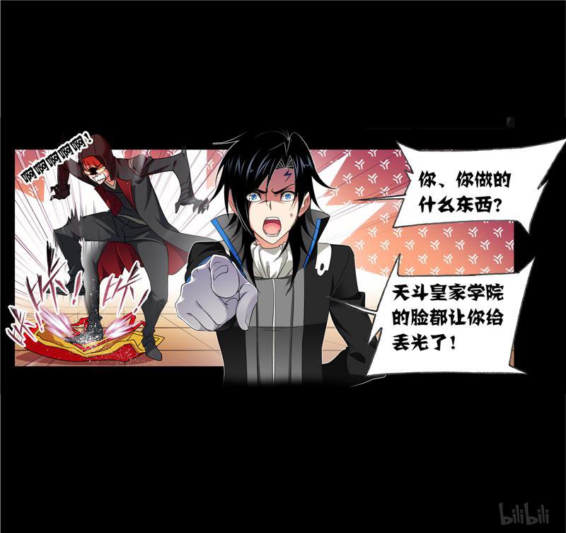 斗罗大陆251 第228话 史莱克冠军（2）